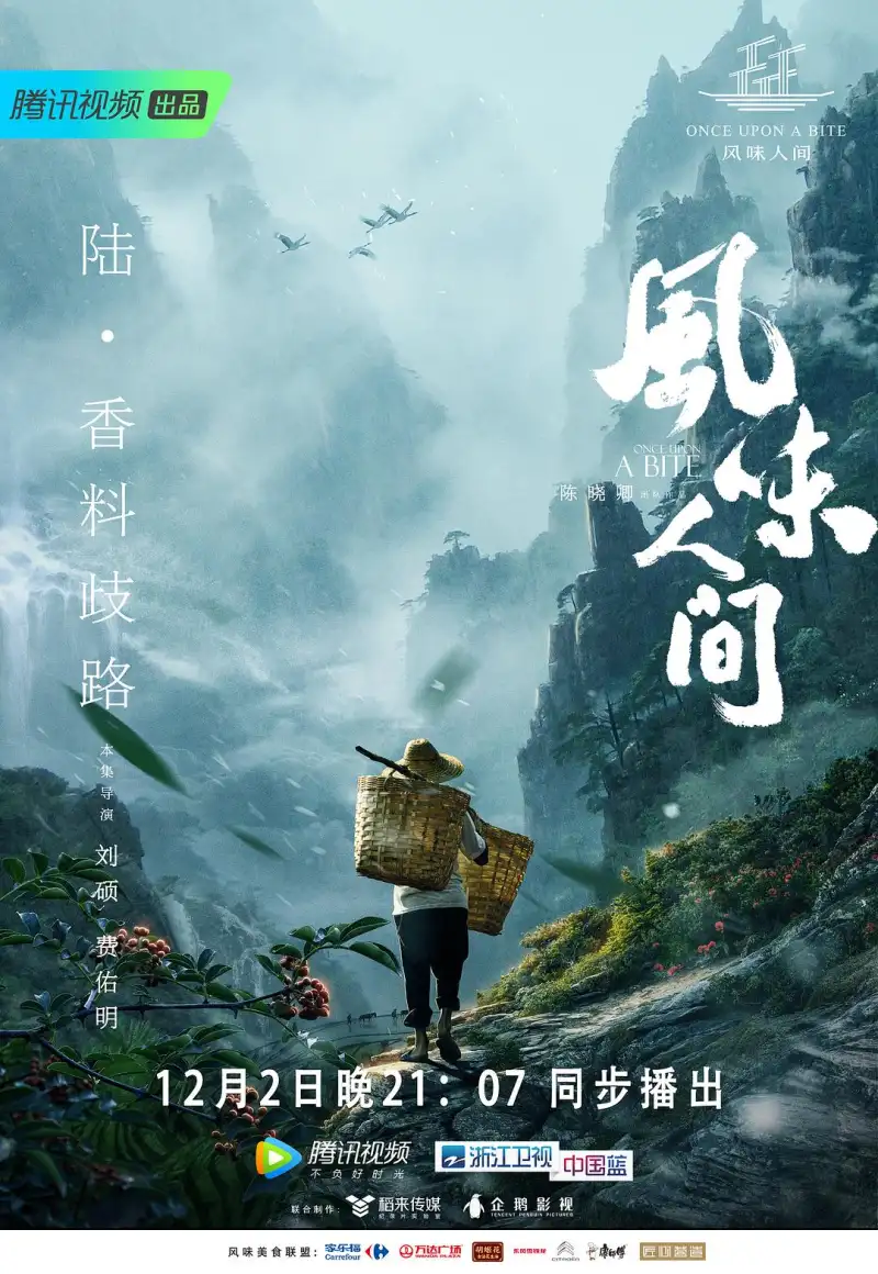 情不自禁bd高清