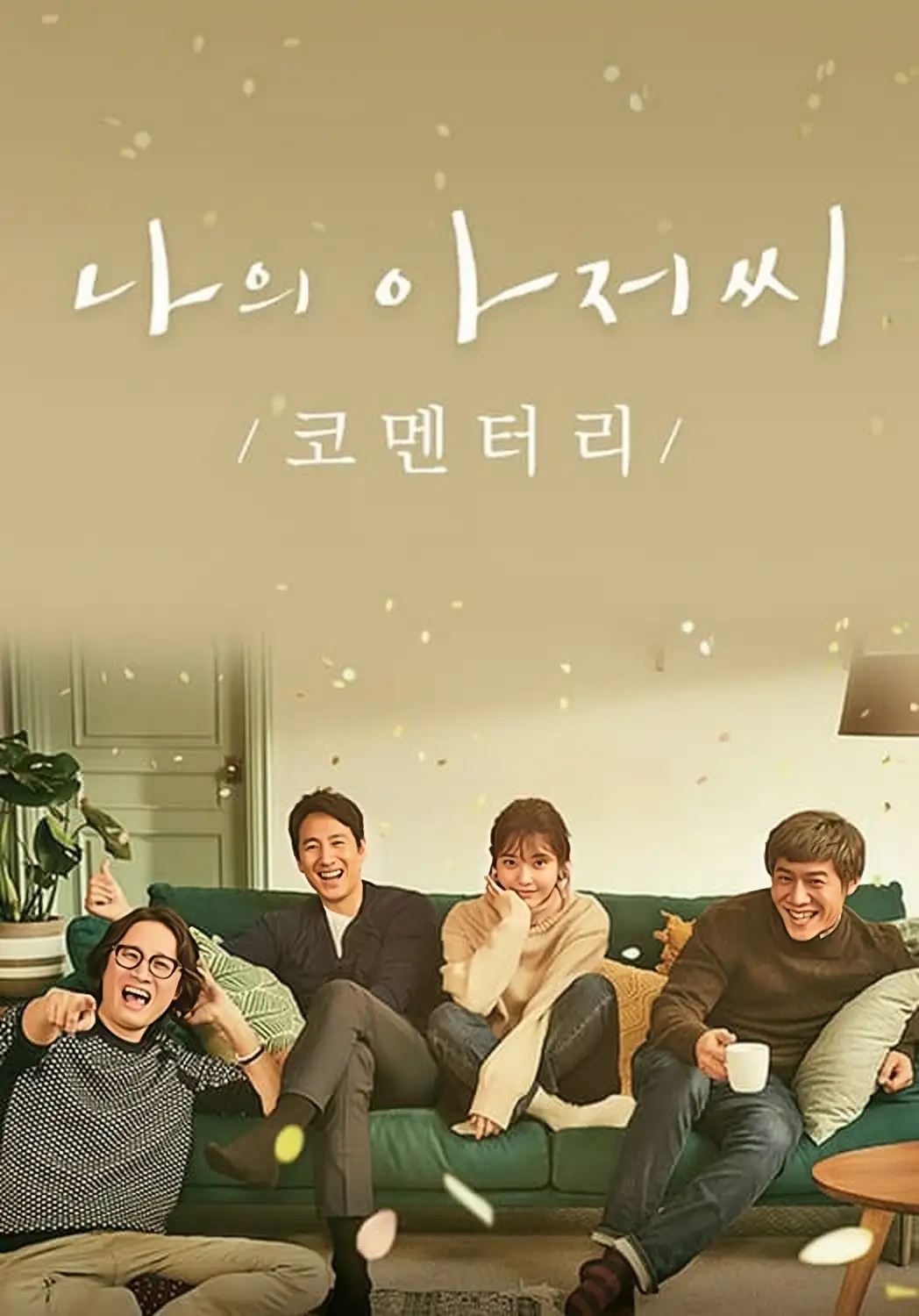 锵锵锵锵锵锵锵好大好深j