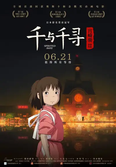 杨幂醉酒视频下载