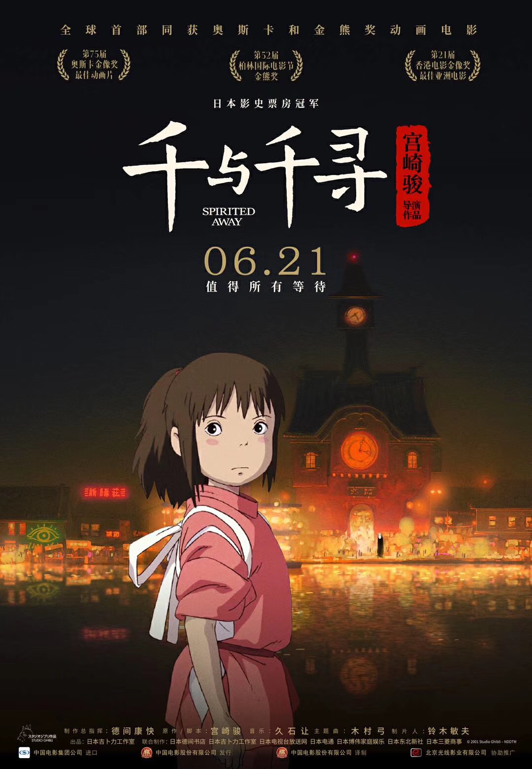 亚洲二三四区