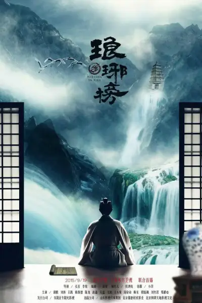 么公在厨房猛进猛出
