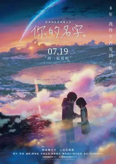 最后一夜韩国中文版