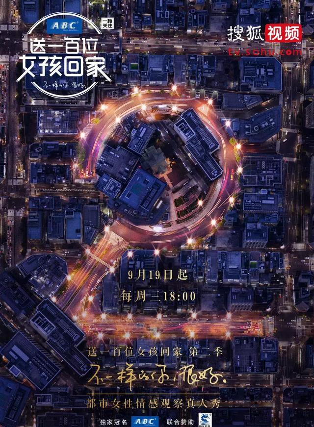 禁忌之恋剧照1