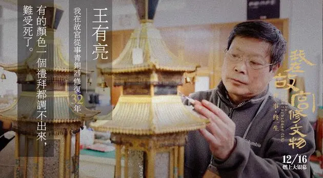 西施和曜做剧烈运动剧照1