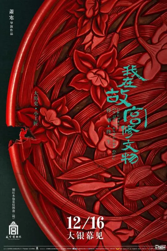 国语自产视频在线剧照3