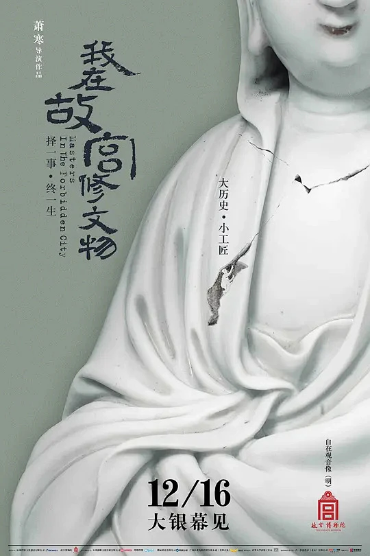 我的兔子好软水好多hl剧照1