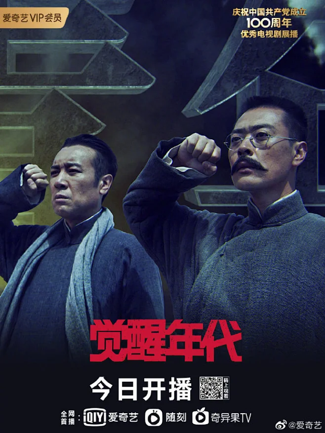 茅山道士三 片粤语剧照1
