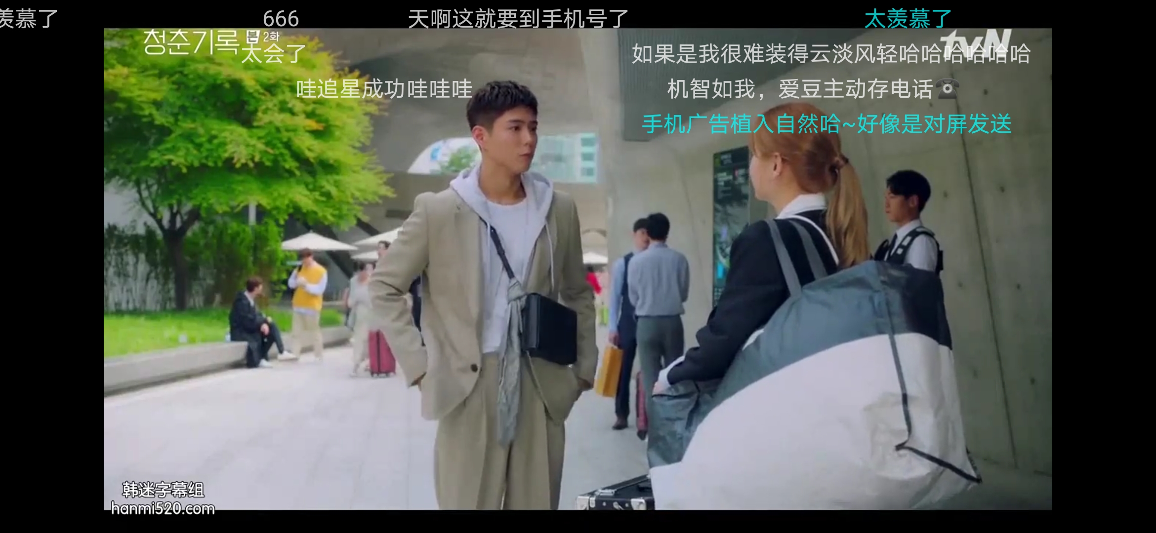 理论片高清免费理论片剧照1