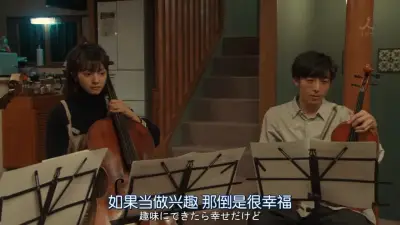 电梯小姐里番剧照1