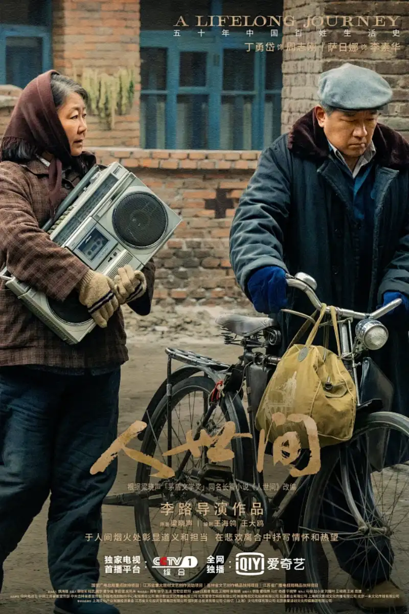 搞黄软件免费剧照1
