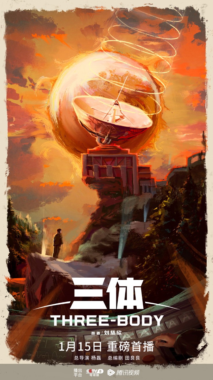 老网站换新域名剧照3