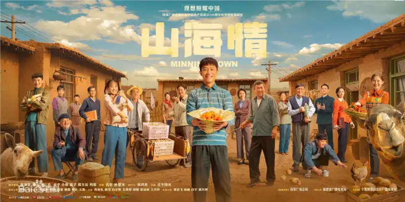 初恋脸的可爱萌萌女生剧照2