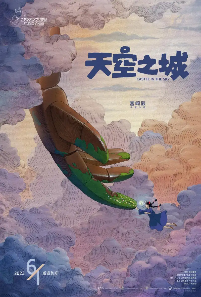 电视剧黑冰剧照1