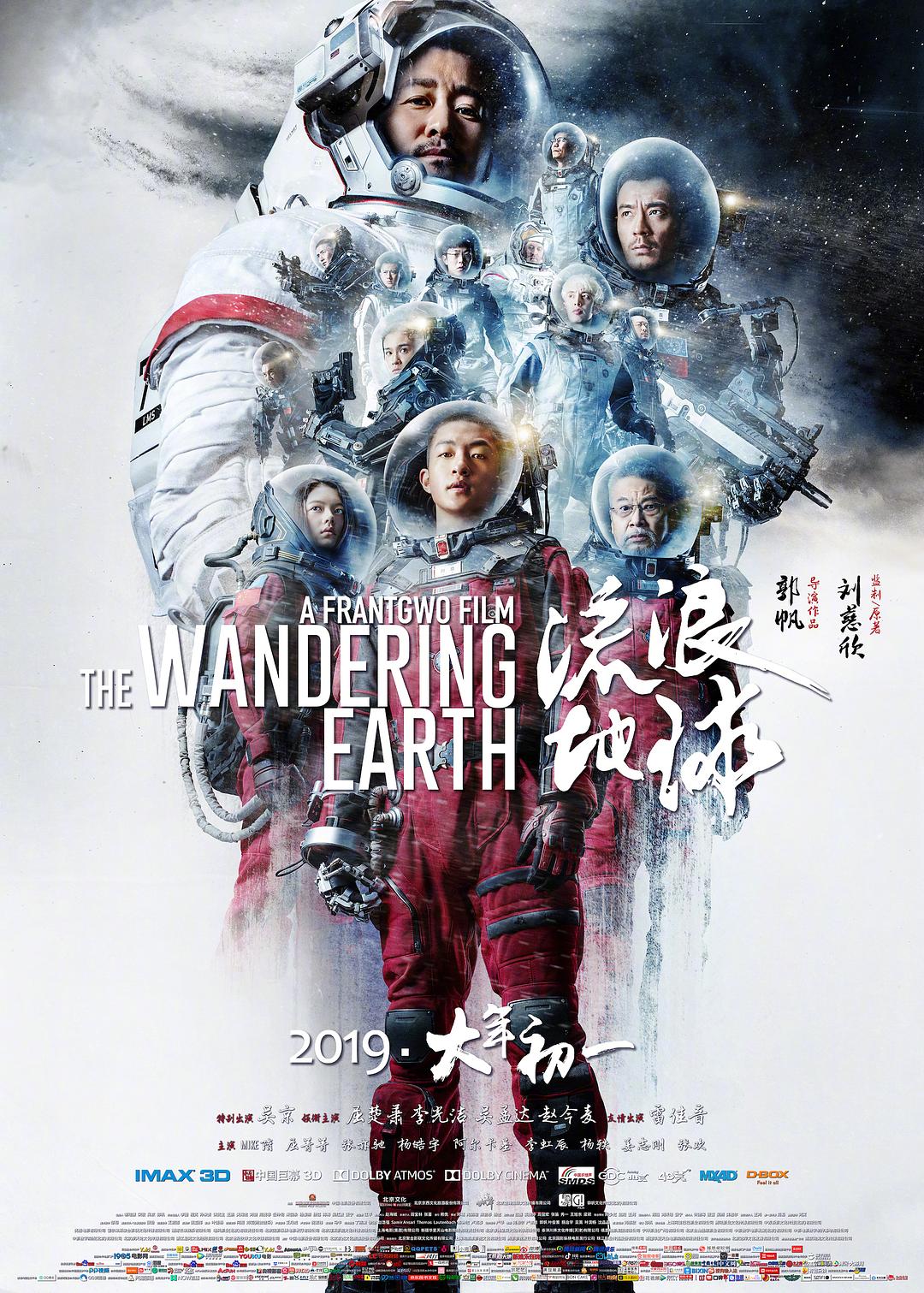 亚洲二三四区剧照3