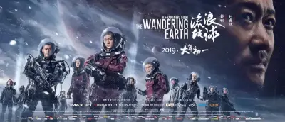 大护法百度云剧照3