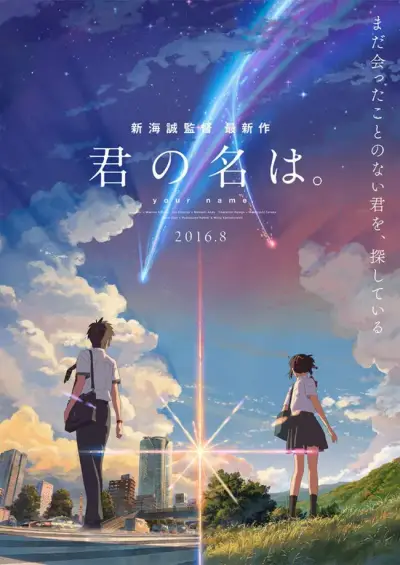 日本免费二三本免费剧照2